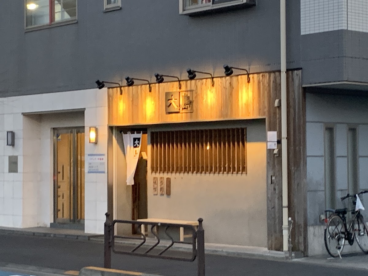 Ohshima