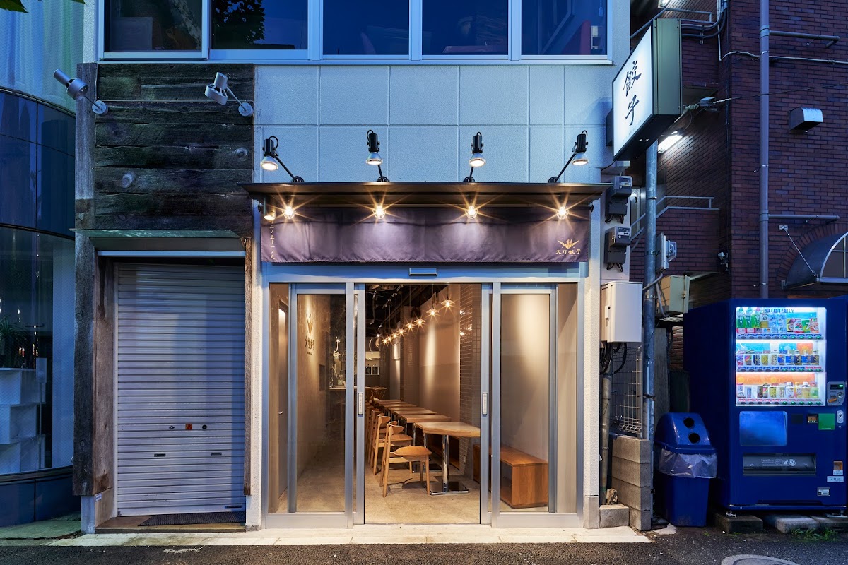Ohtake Gyoza