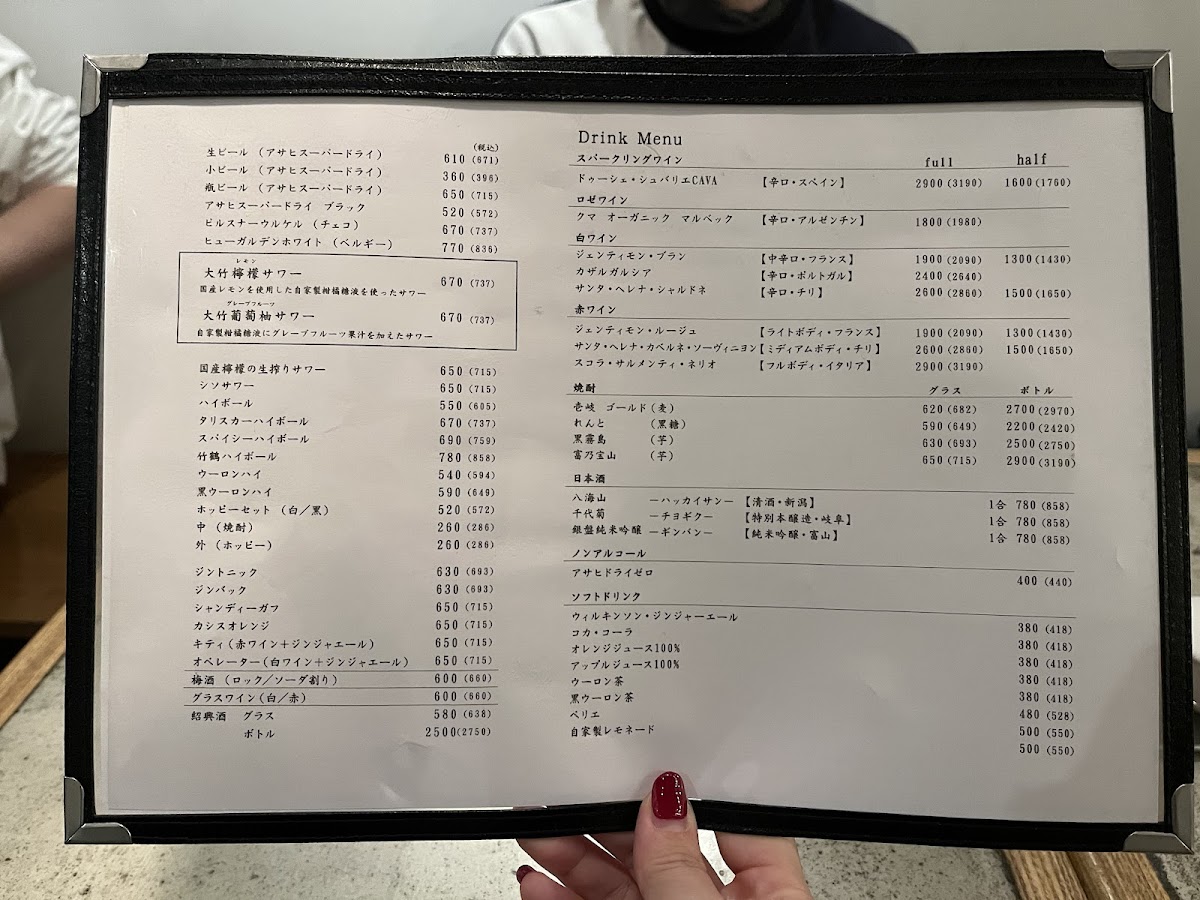 Menu Ohtake Gyoza-9