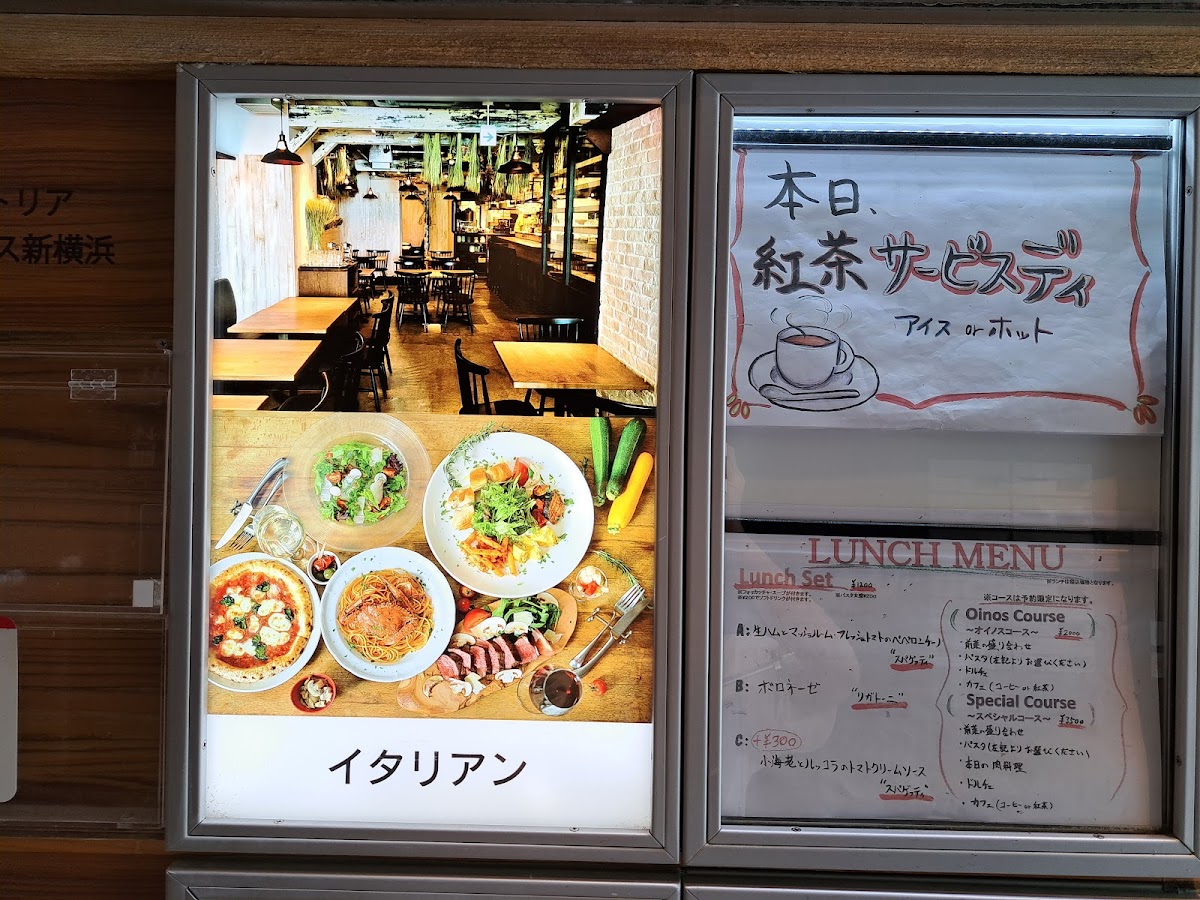 Menu Oinos Shin-Yokohama-4