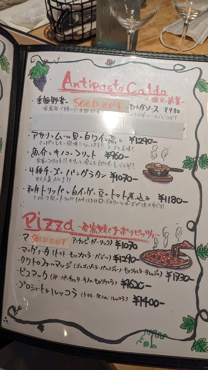 Menu Oinos Shin-Yokohama-8