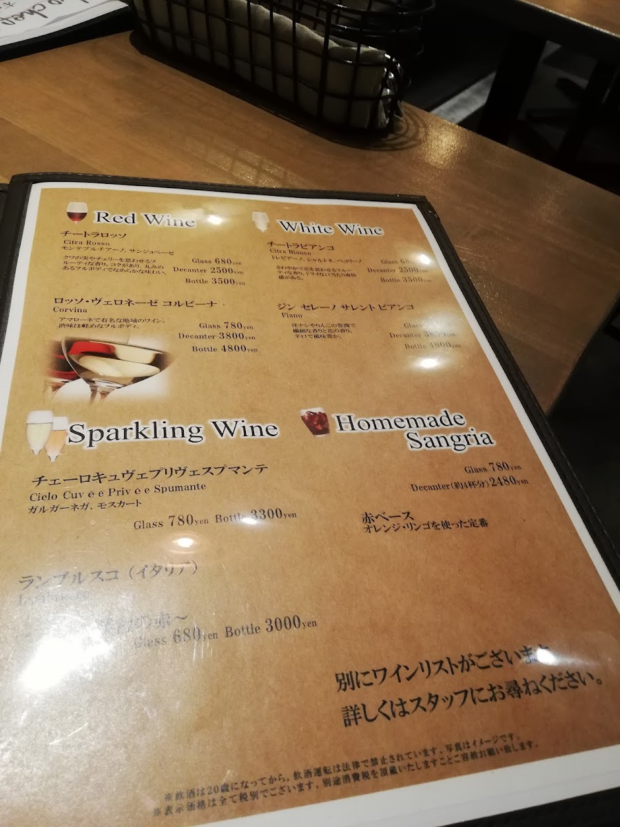Menu Oinos Shin-Yokohama-9