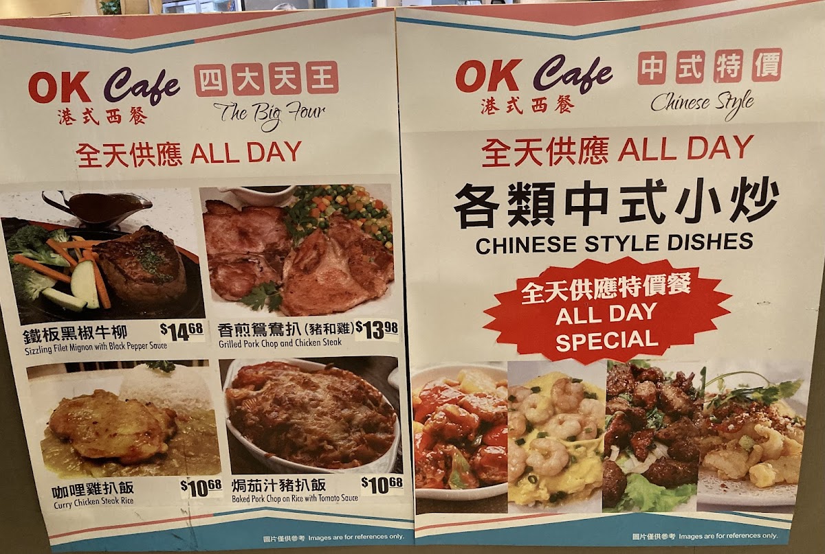 Menu Ok Cafe-10