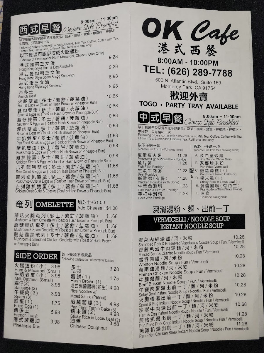 Menu Ok Cafe-7