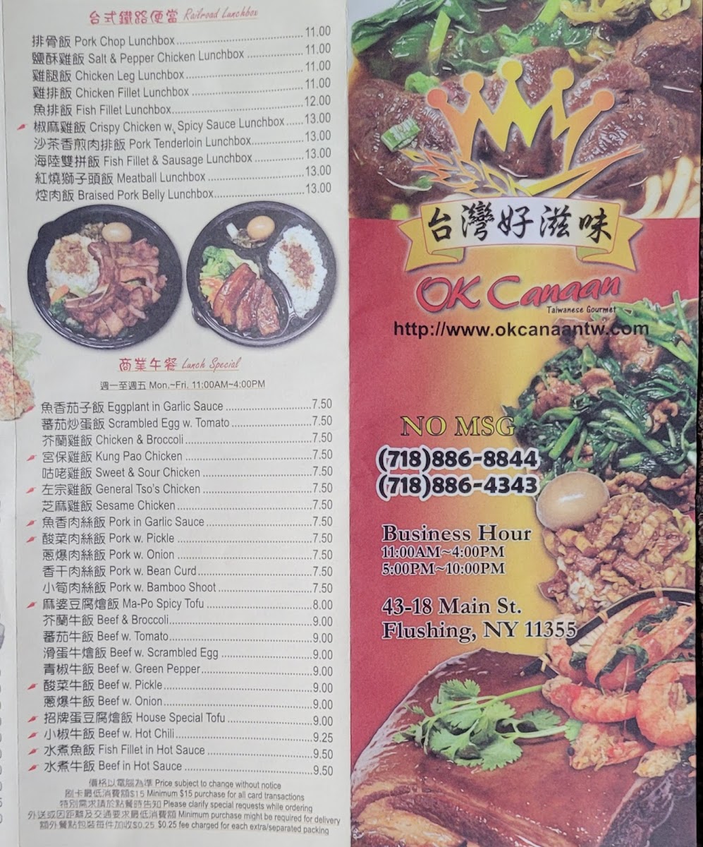 Menu Ok Canaan Taiwanese Gourmet 台灣好滋味-10