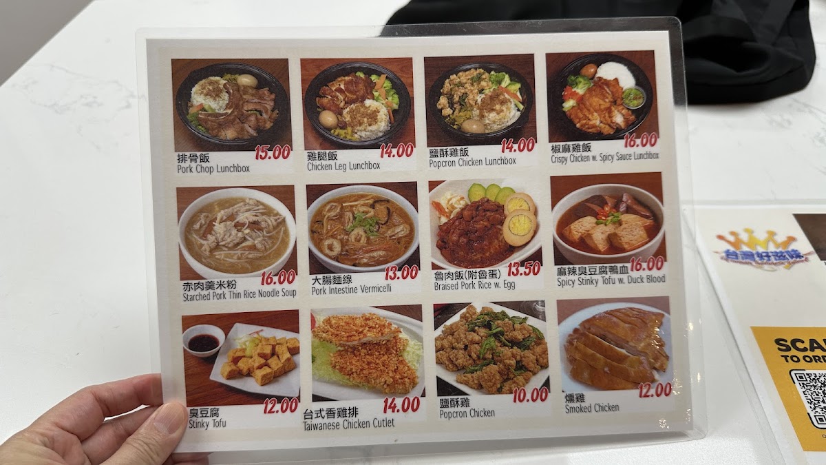 Menu Ok Canaan Taiwanese Gourmet 台灣好滋味-2