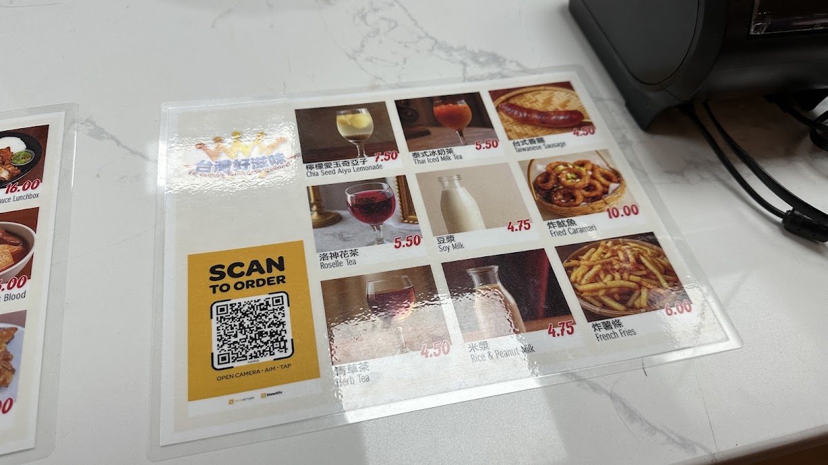 Menu Ok Canaan Taiwanese Gourmet 台灣好滋味-4