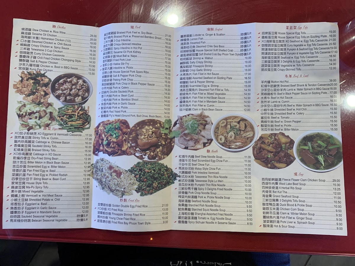 Menu Ok Canaan Taiwanese Gourmet 台灣好滋味-7