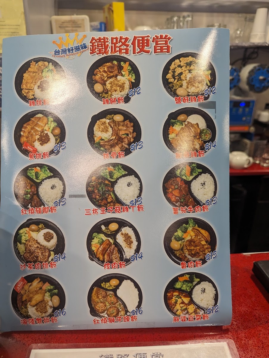Menu Ok Canaan Taiwanese Gourmet 台灣好滋味-9