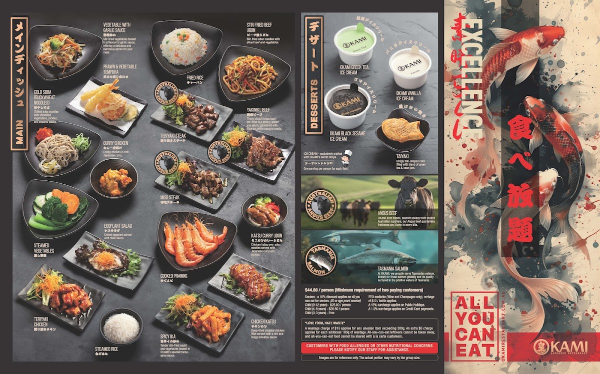 Menu Okami Japanese Restaurant-2