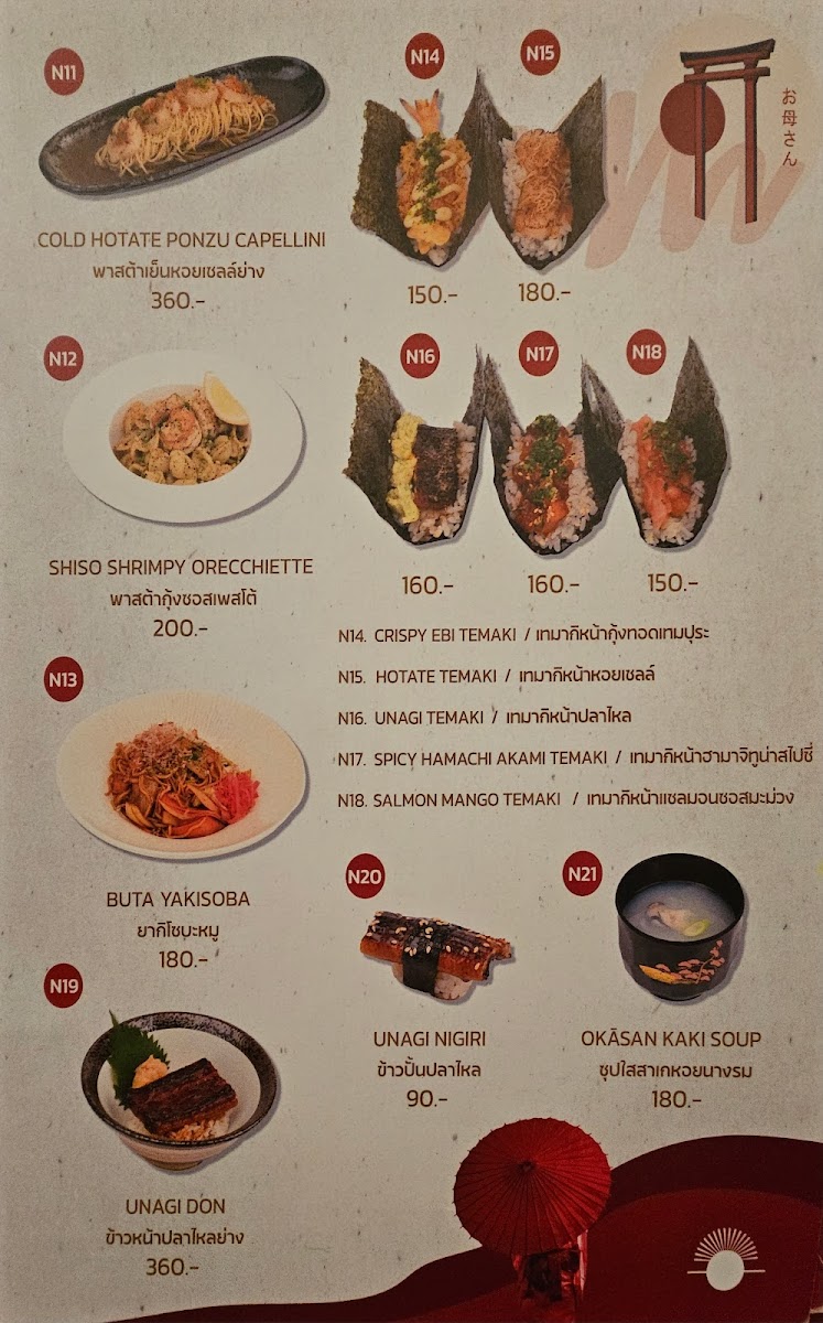 Menu Okasan | Modern Izakaya & Bar-9