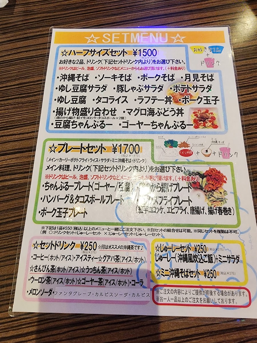 Menu Okinawa Cafe-1