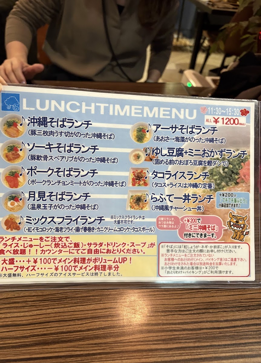 Menu Okinawa Cafe-3