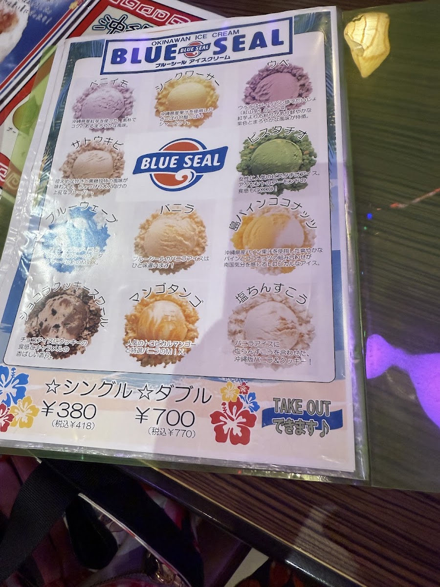 Menu Okinawa Cafe-4