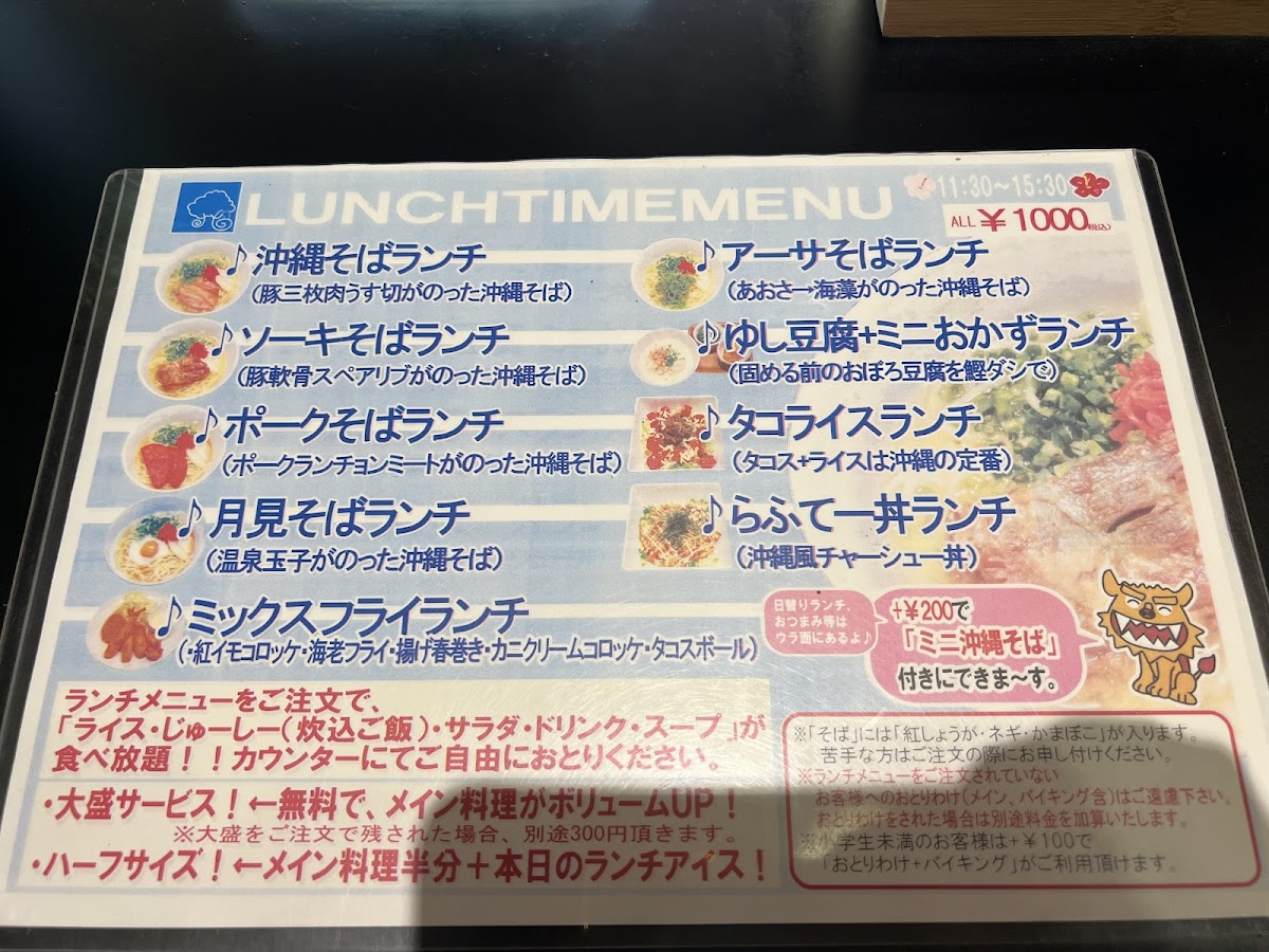 Menu Okinawa Cafe-5