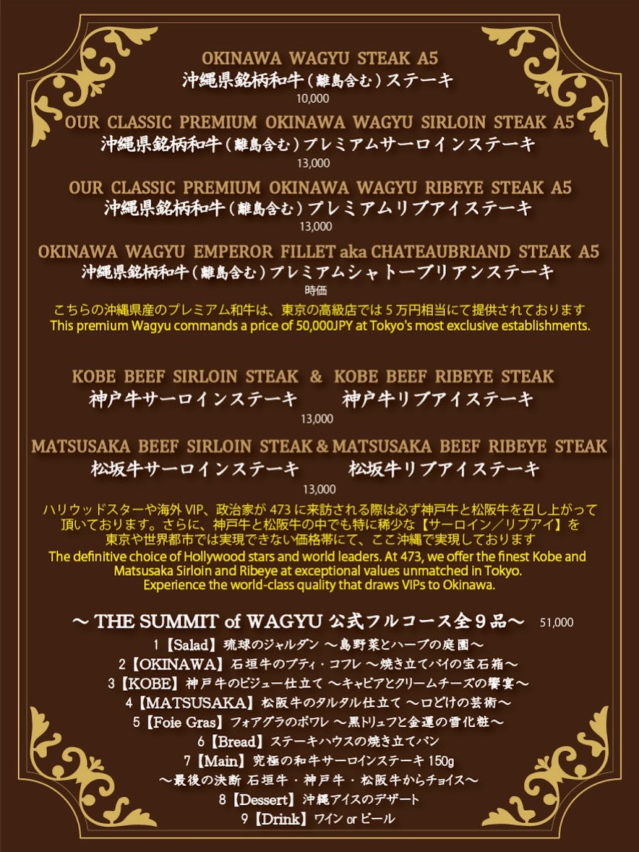 Menu Okinawa Original Steak House 473(Kobebeef)-1