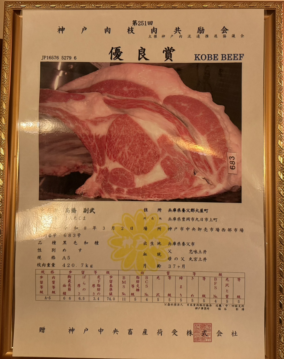 Menu Okinawa Original Steak House 473(Kobebeef)-2