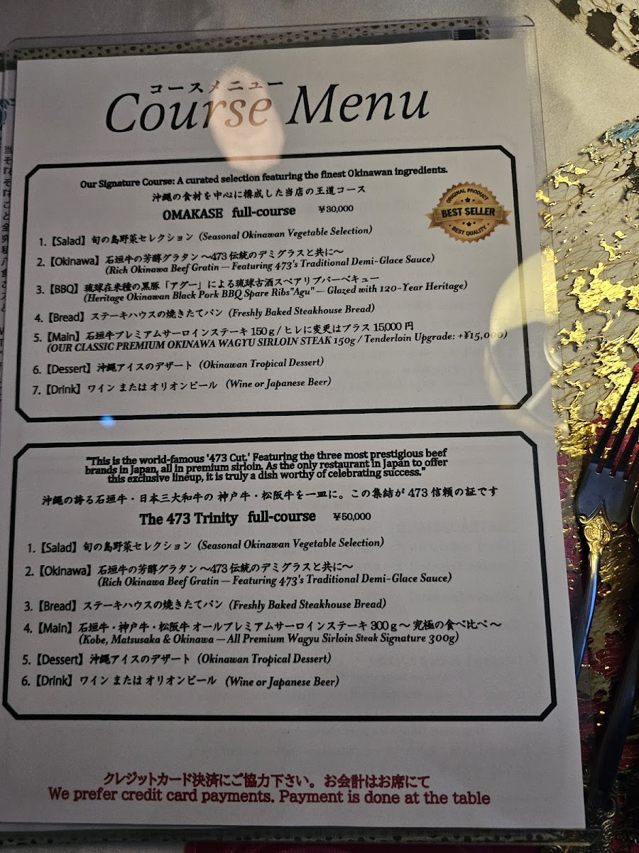 Menu Okinawa Original Steak House 473(Kobebeef)-5