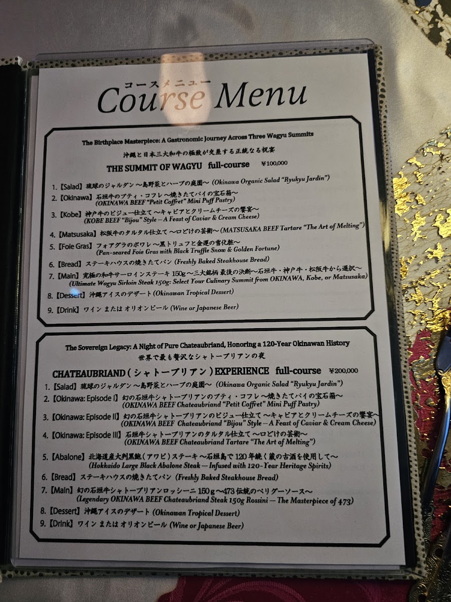 Menu Okinawa Original Steak House 473(Kobebeef)-6