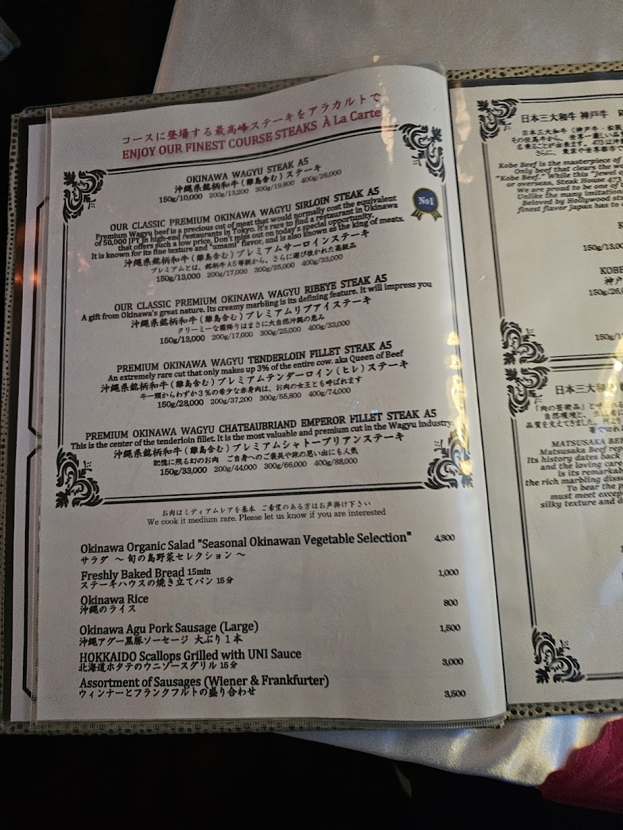 Menu Okinawa Original Steak House 473(Kobebeef)-7