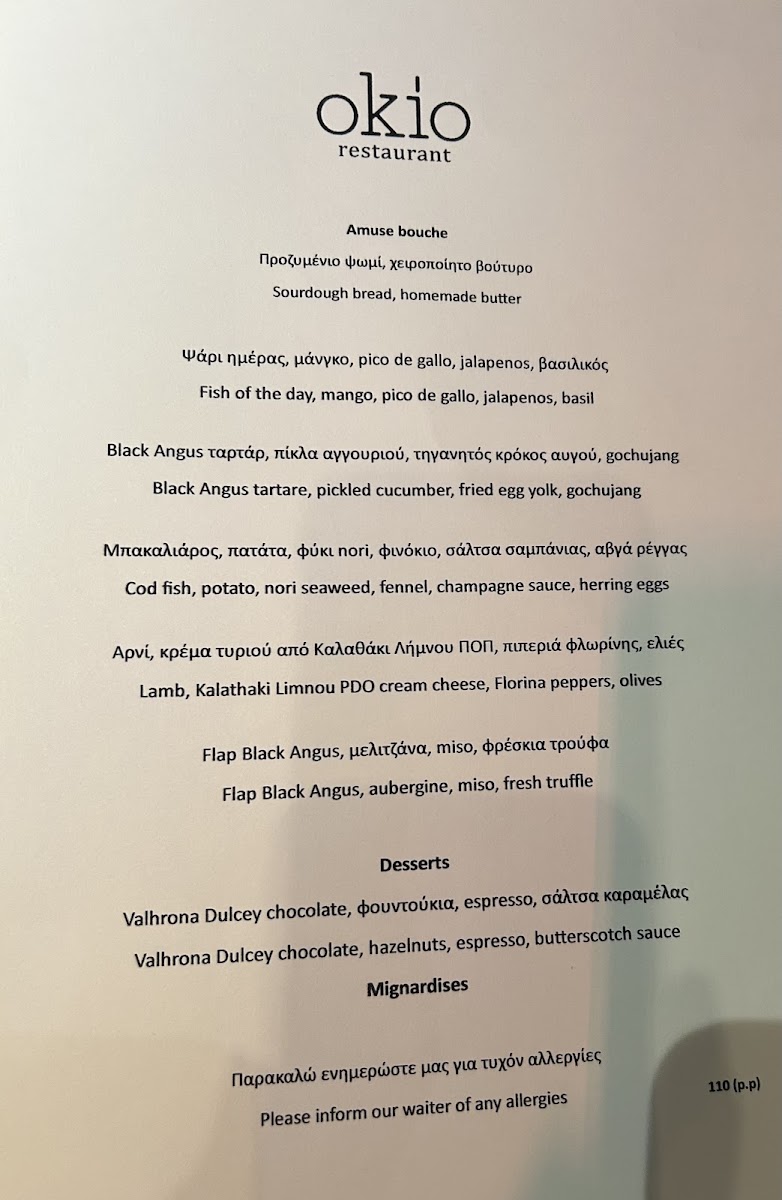 Menu Okio Restaurant Fine Dining Athens-1