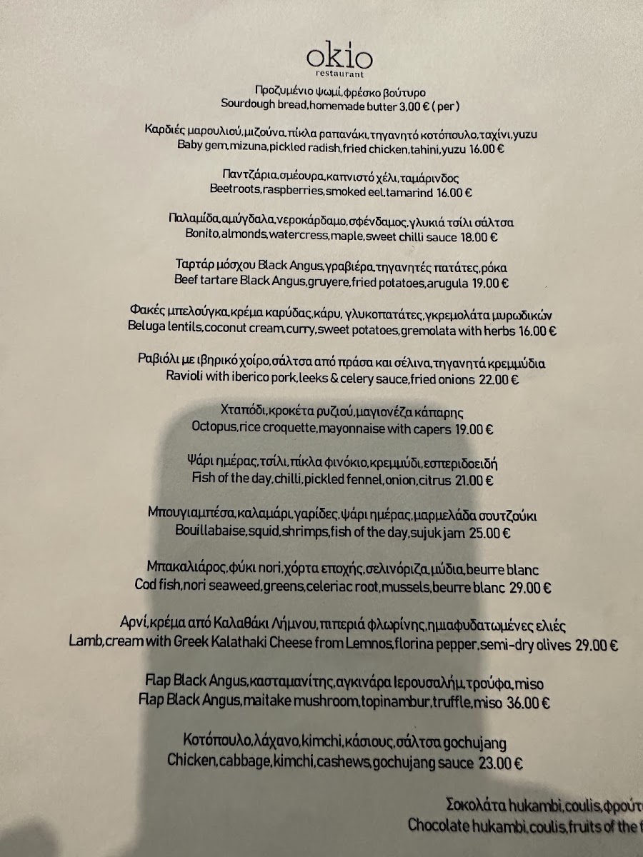 Menu Okio Restaurant Fine Dining Athens-10