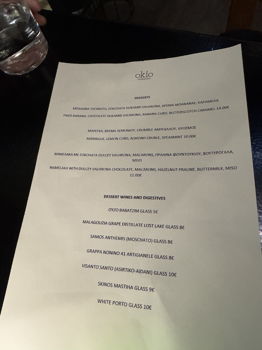 Menu Okio Restaurant Fine Dining Athens-6