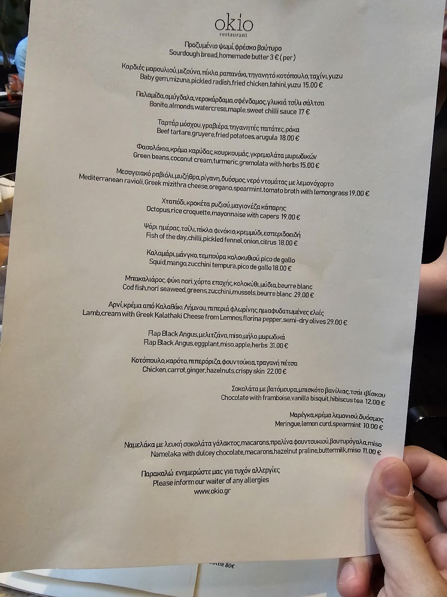 Menu Okio Restaurant Fine Dining Athens-8