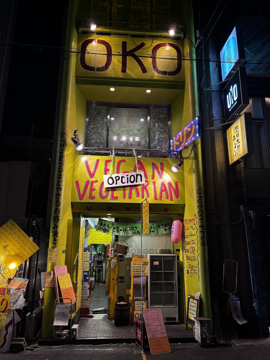 Oko - Fun Okonomiyaki Bar