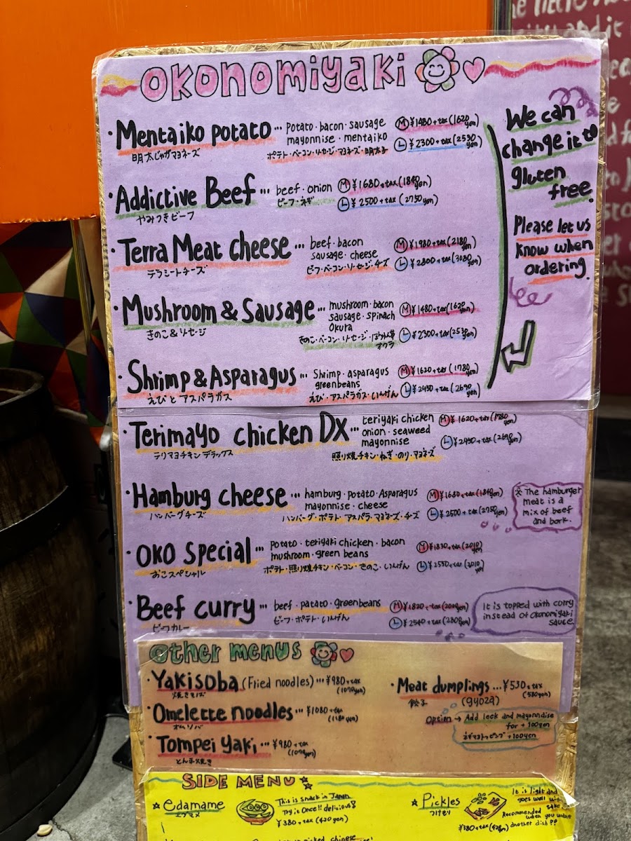 Menu Oko - Fun Okonomiyaki Bar-10