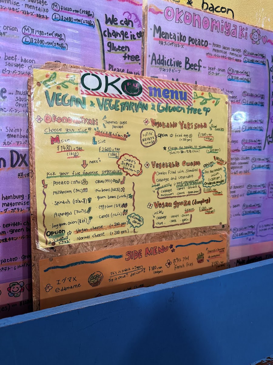 Menu Oko - Fun Okonomiyaki Bar-8