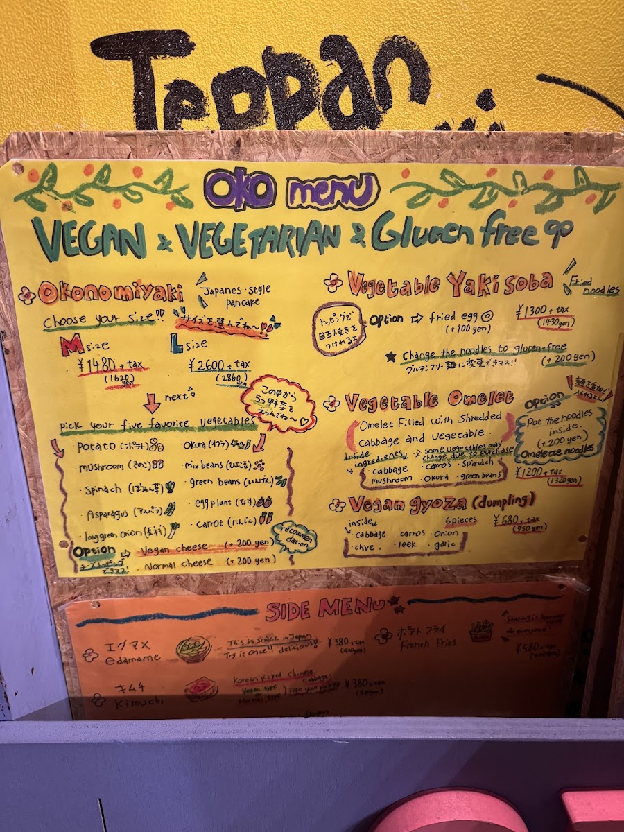 Menu Oko - Fun Okonomiyaki Bar-9