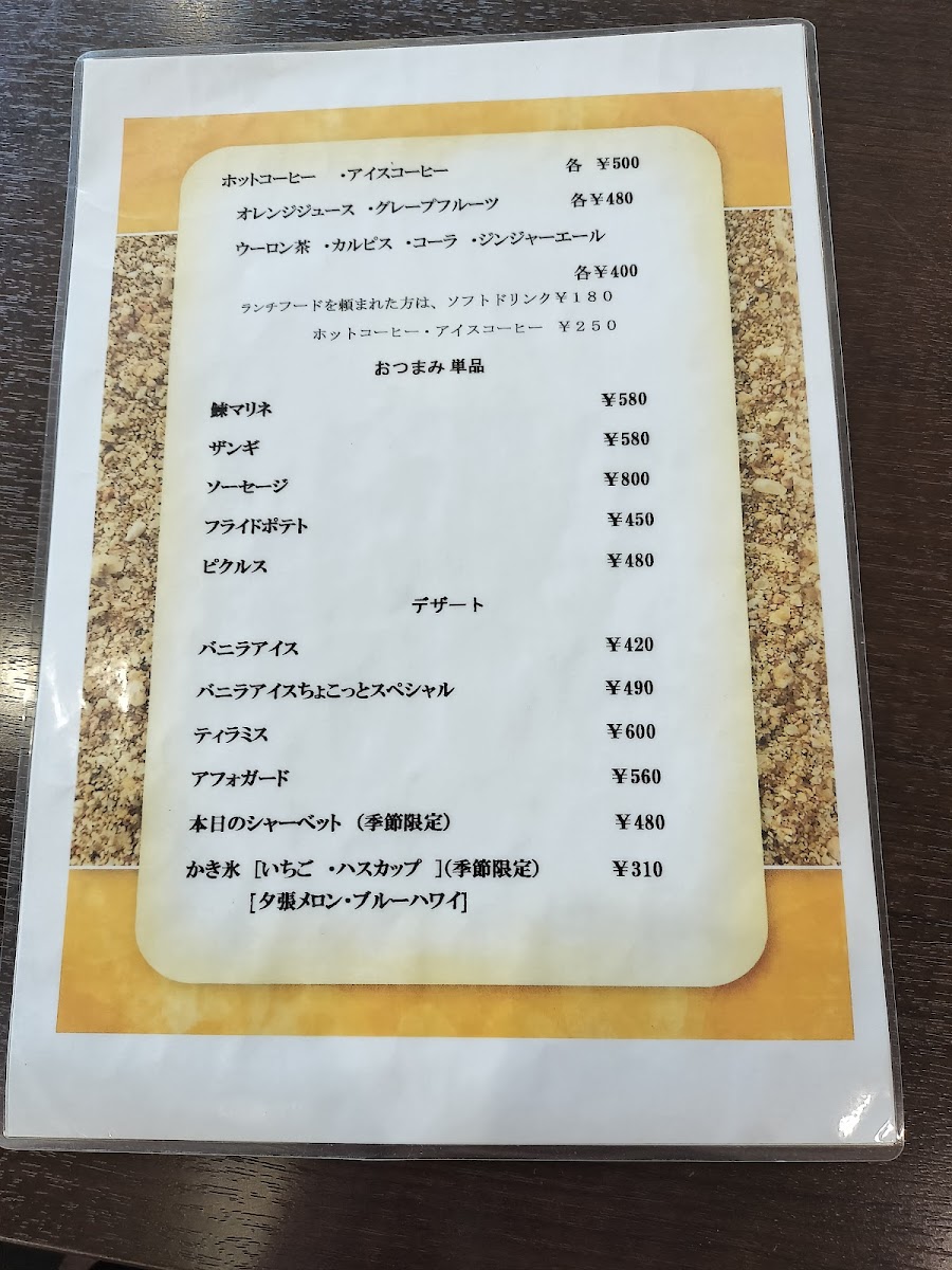 Menu レストランOlango-2
