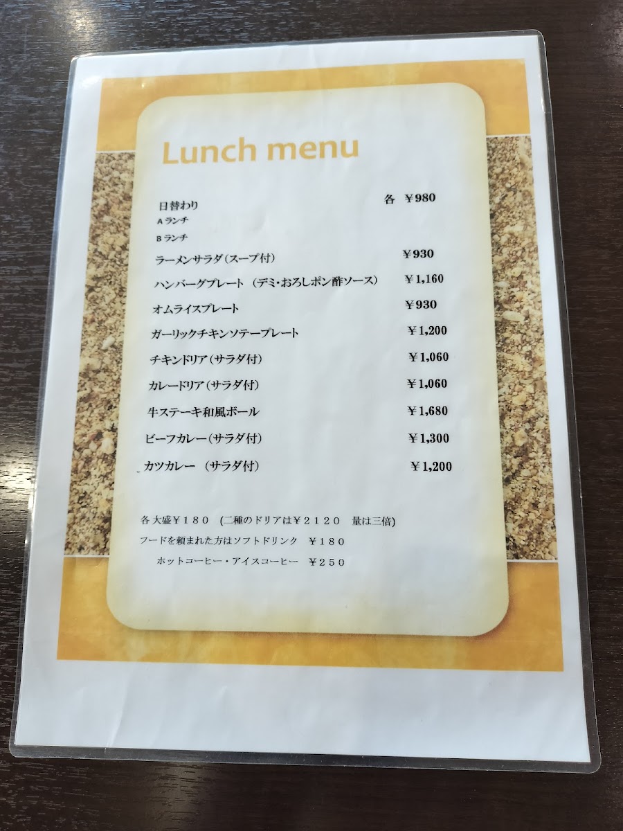 Menu レストランOlango-4