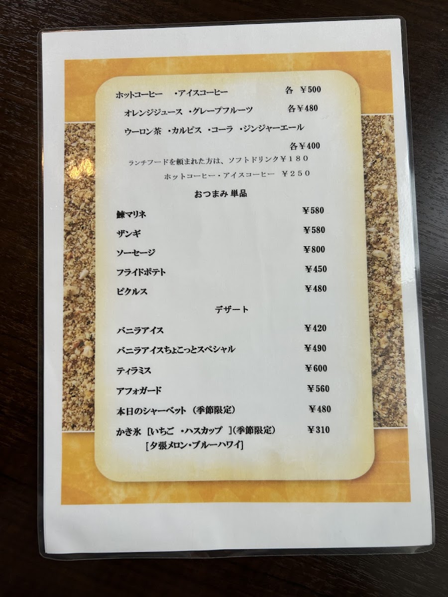 Menu レストランOlango-6