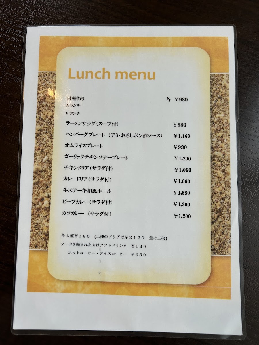 Menu レストランOlango-7