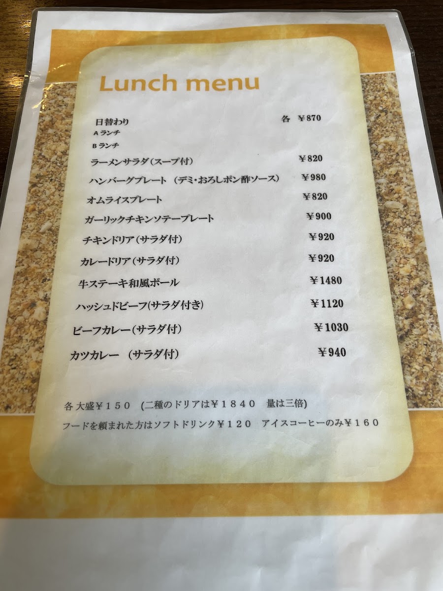 Menu レストランOlango-8