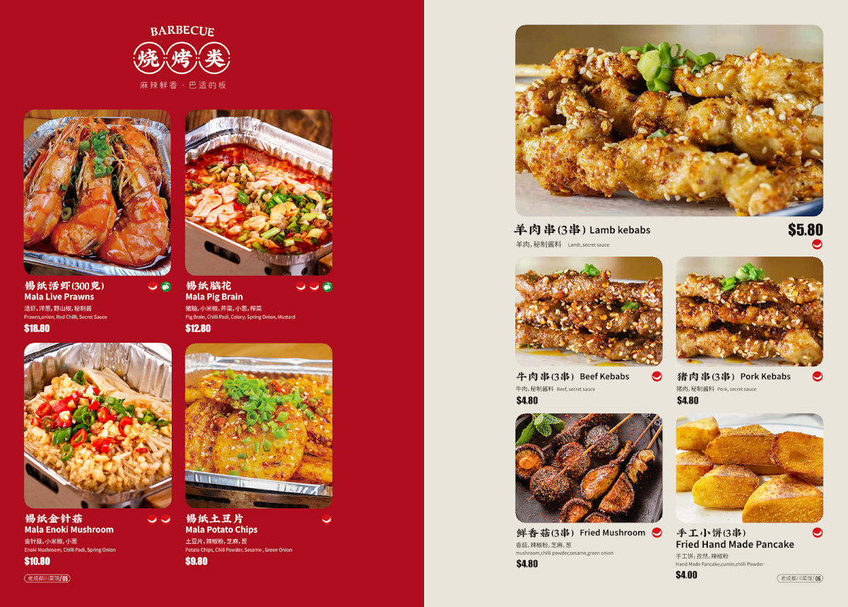 Menu Old Chengdu Sichuan Cuisine Restaurant-3