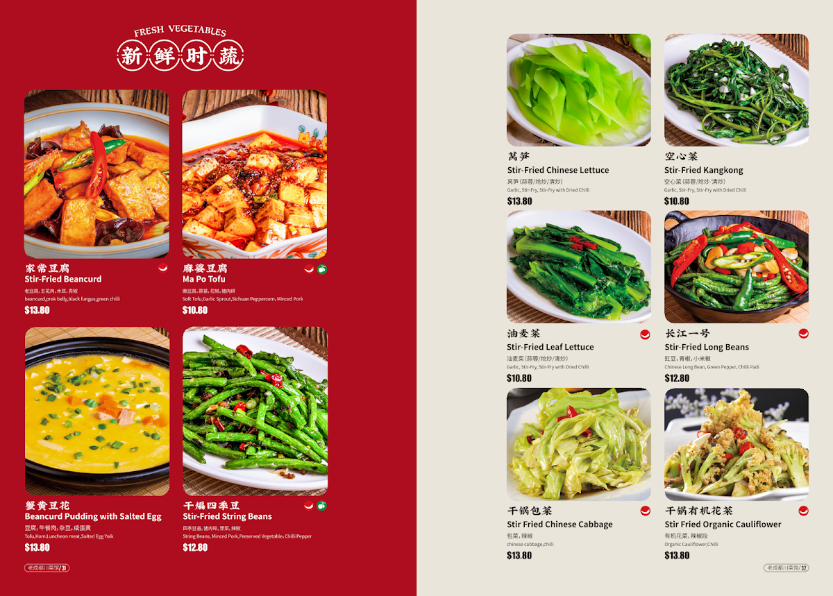 Menu Old Chengdu Sichuan Cuisine Restaurant-6