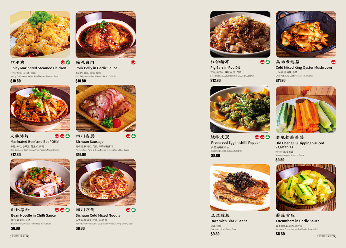Menu Old Chengdu Sichuan Cuisine Restaurant-9