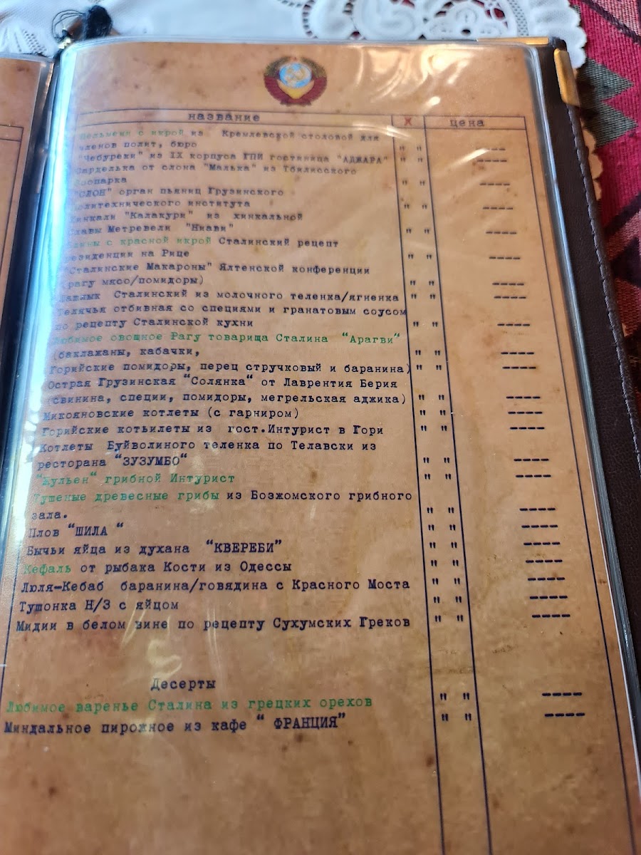 Menu Old Piano-1