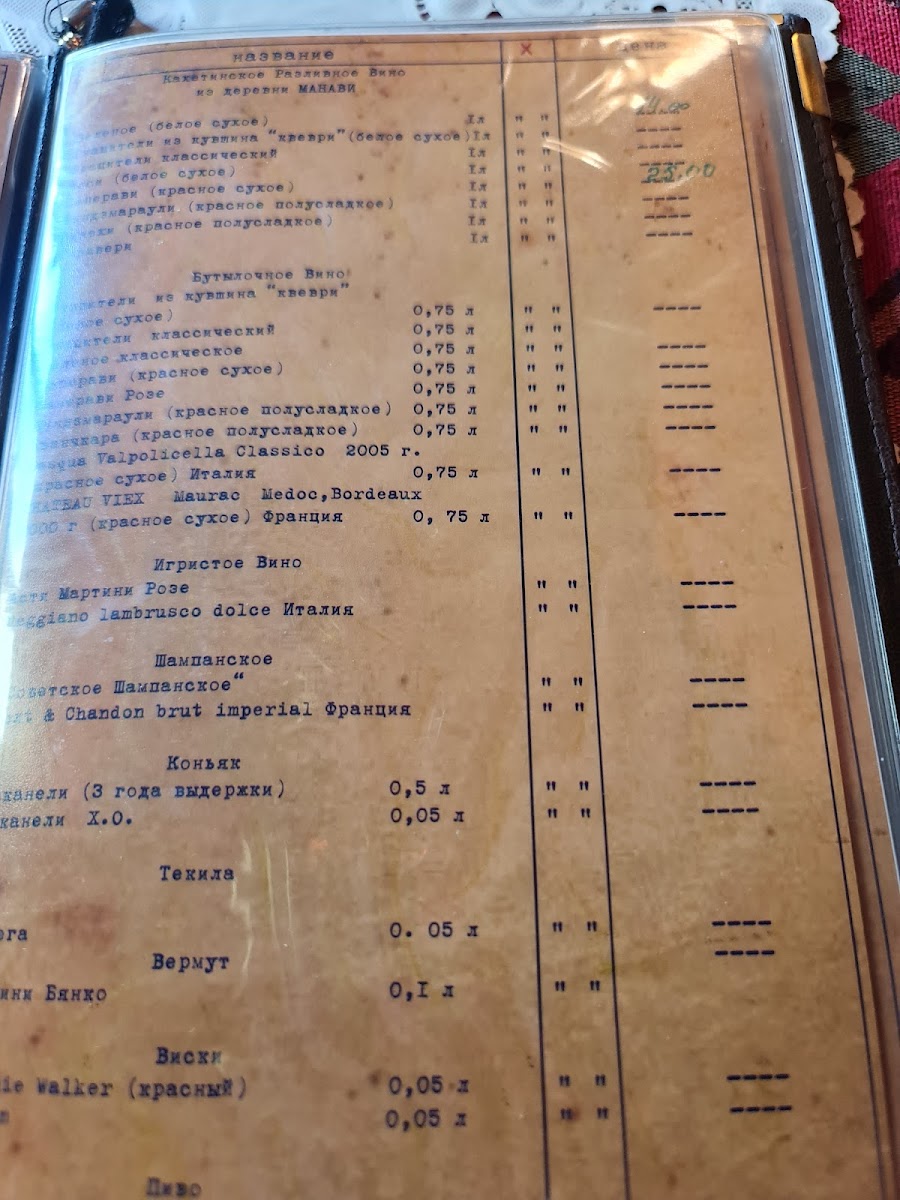 Menu Old Piano-3