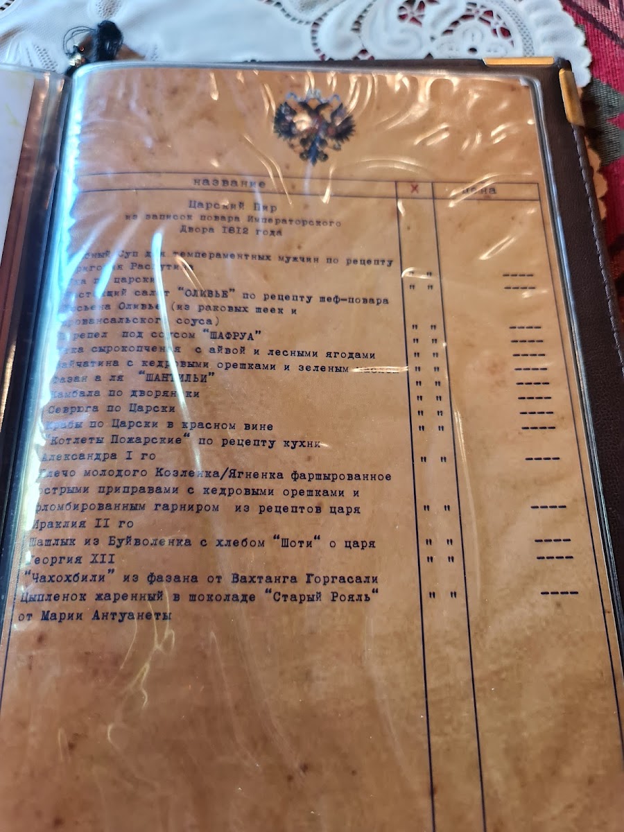 Menu Old Piano-4