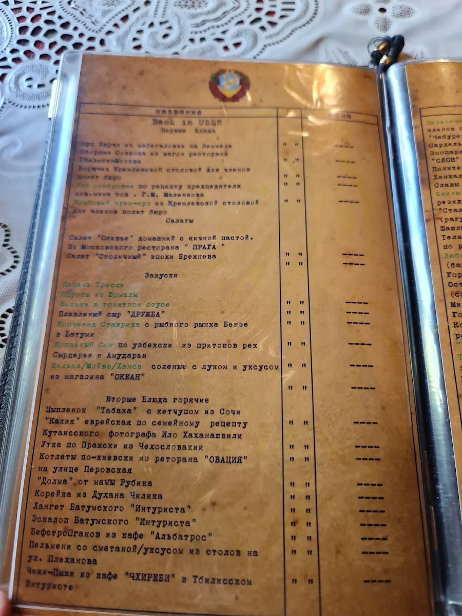 Menu Old Piano-6
