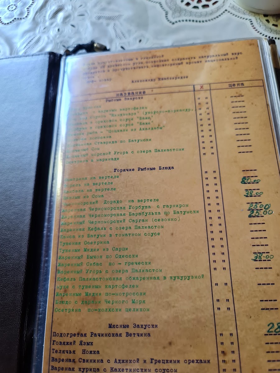 Menu Old Piano-7