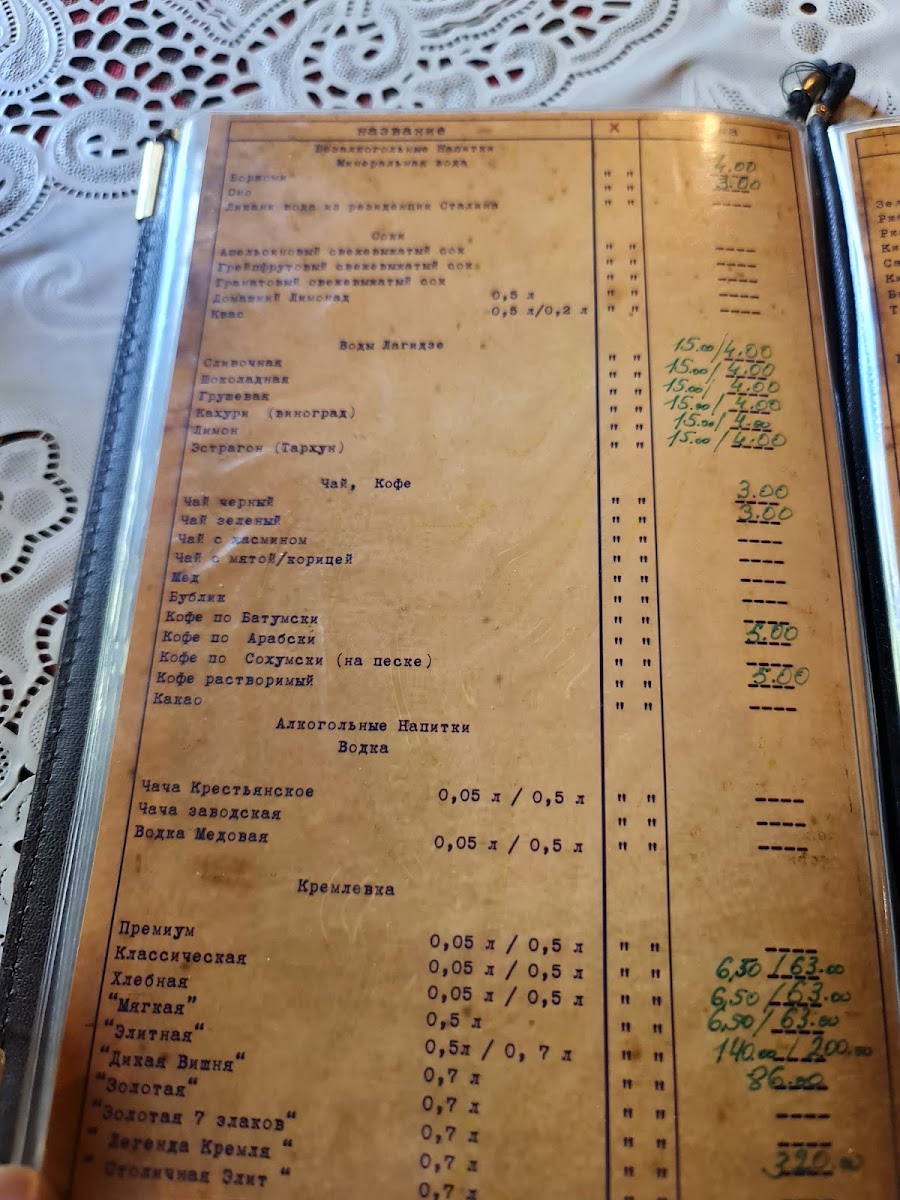 Menu Old Piano-8