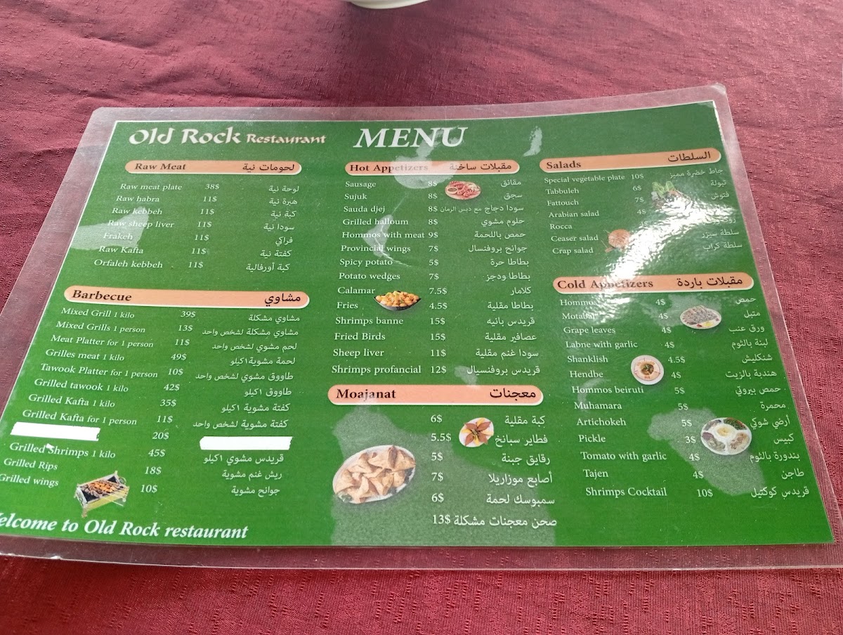 Menu Old Rock Restaurant-1