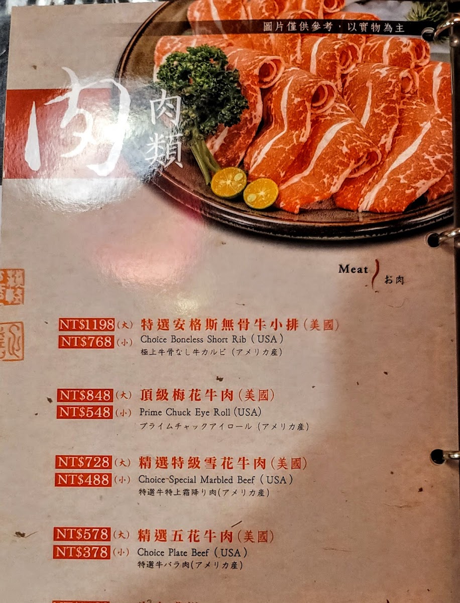 Menu Old Sichuan Nanjing Restaurant-4