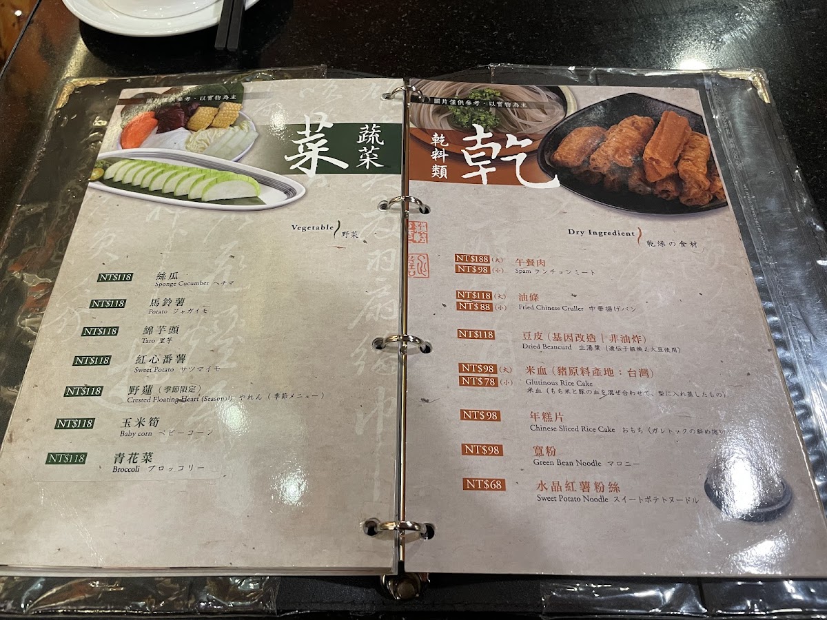 Menu Old Sichuan Nanjing Restaurant-5