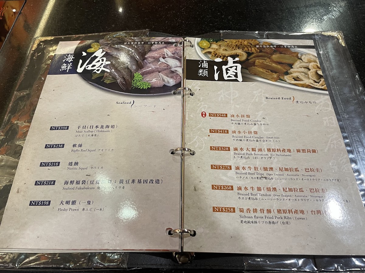 Menu Old Sichuan Nanjing Restaurant-6